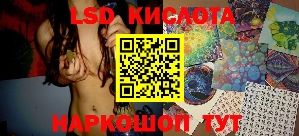 Губкин  Марки N-bome 1500мкг  Марки N-bome 1500мкг  Вход с VPN 