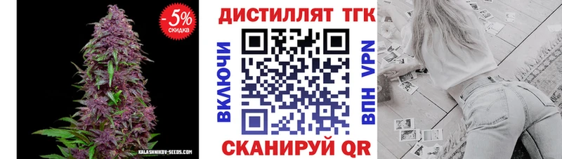 Дистиллят ТГК концентрат  Губкин 