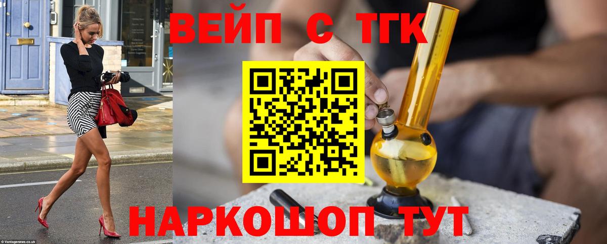 ГАШ Губкин