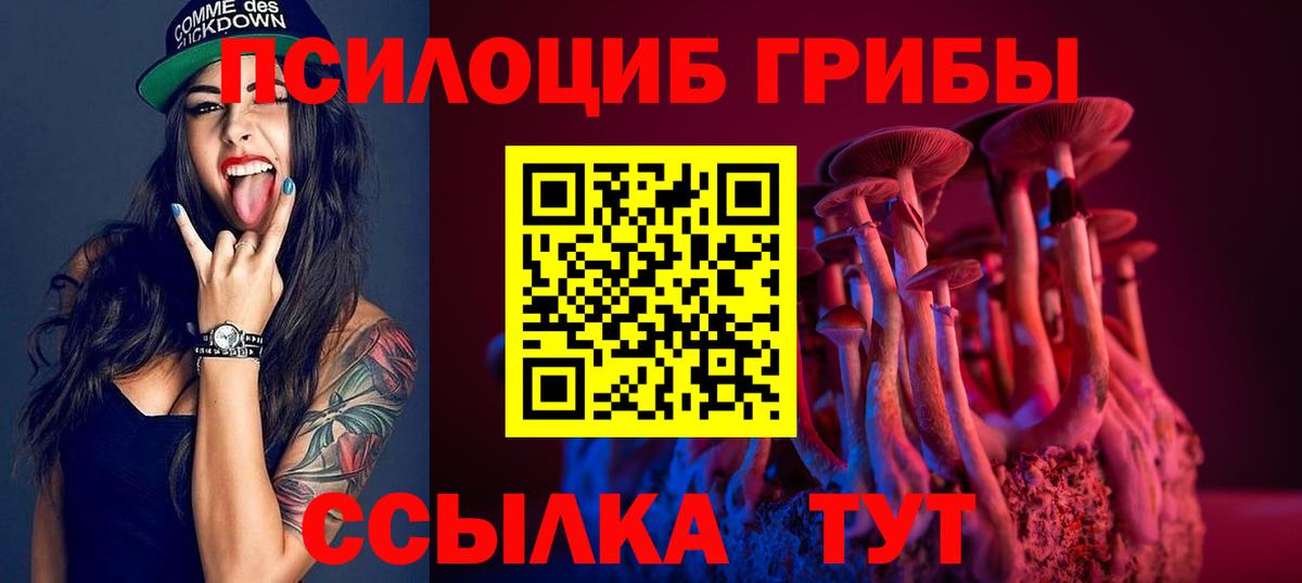 Меф МЯУ МЯУ   Губкин  Alpha-PVP СОЛЬ кристаллы  Вход с VPN  Марихуана  Гашиш 