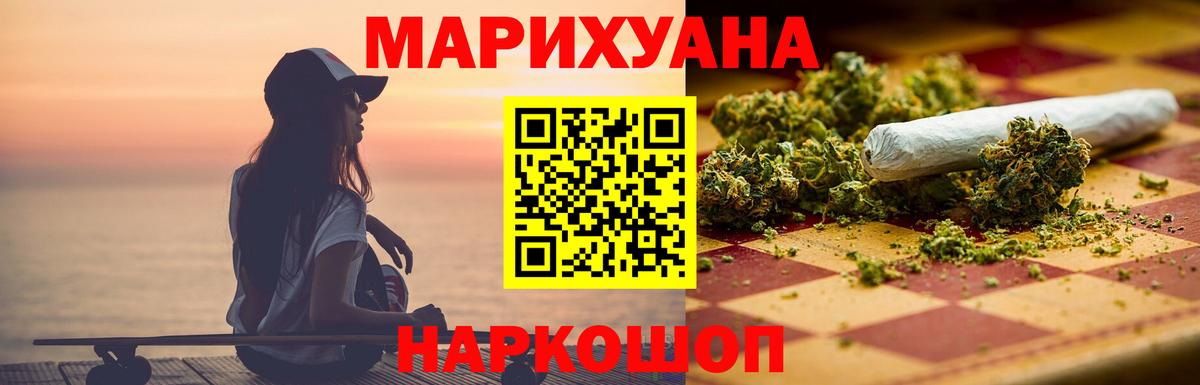 Конопля марихуана Губкин