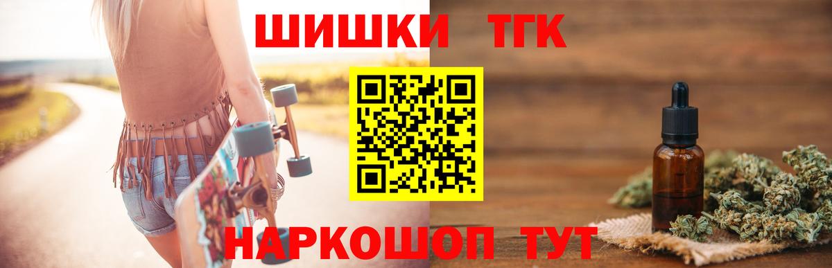 Шишки марихуана MAZAR  Губкин  Канабис планчик 